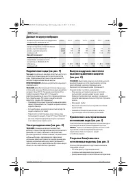 Страница 148