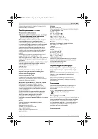 Страница 151