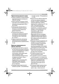 Страница 153