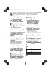 Страница 155