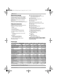 Страница 156