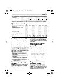 Страница 157