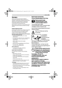 Страница 161