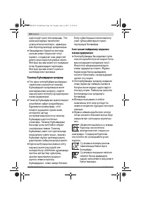 Страница 164