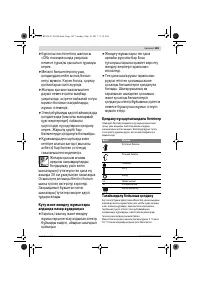 Страница 165