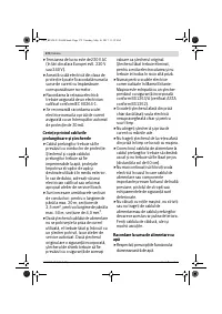 Страница 172