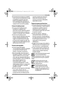 Страница 173