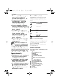 Страница 174