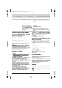 Страница 178