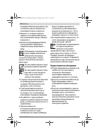 Страница 182