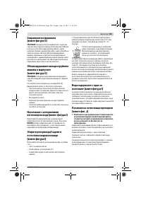 Страница 185