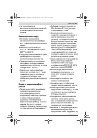 Страница 189