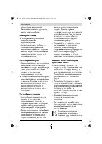Страница 190