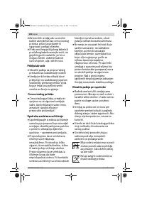 Страница 198