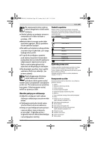 Страница 199