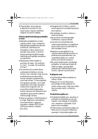 Страница 205