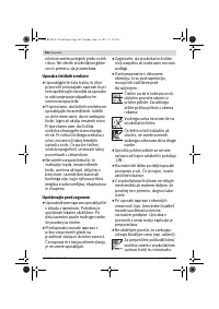 Страница 206