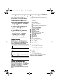 Страница 207