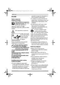 Страница 212