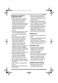 Страница 213