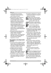 Страница 214