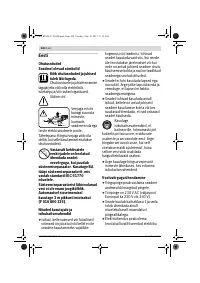 Страница 220