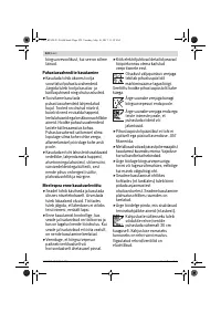 Страница 222