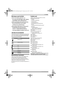 Страница 223