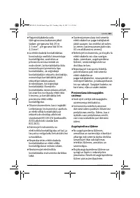 Страница 229