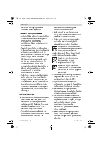 Страница 230