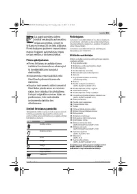 Страница 231