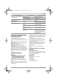 Страница 235