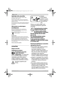 Страница 236
