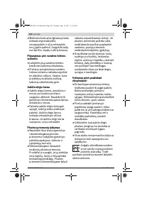 Страница 238