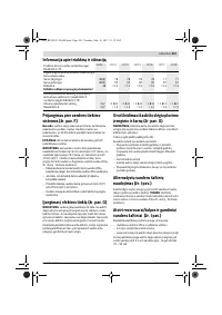 Страница 241