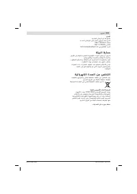 Страница 245