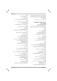 Страница 246