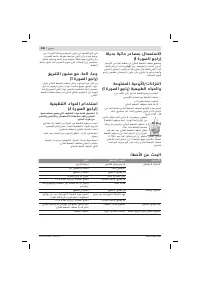 Страница 248