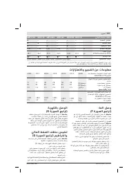 Страница 249