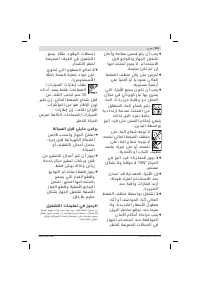 Страница 251