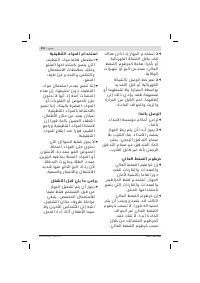 Страница 252