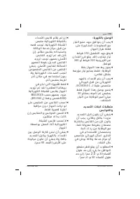 Страница 253