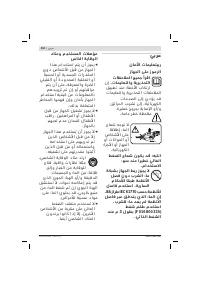 Страница 254