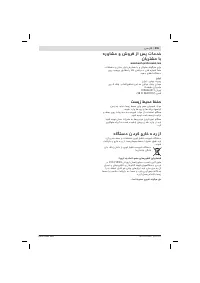 Страница 255