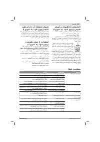 Страница 257