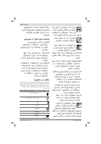 Страница 260