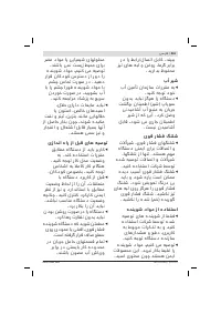 Страница 261