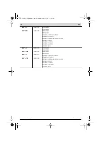 Страница 278