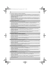 Страница 282