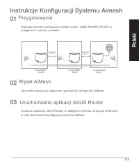 Страница 113